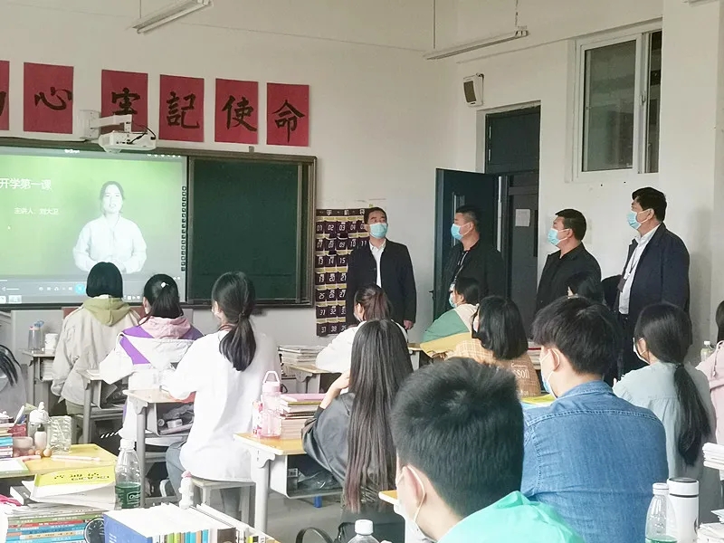 全面复学丨上好开学第一课，开启学期新征程