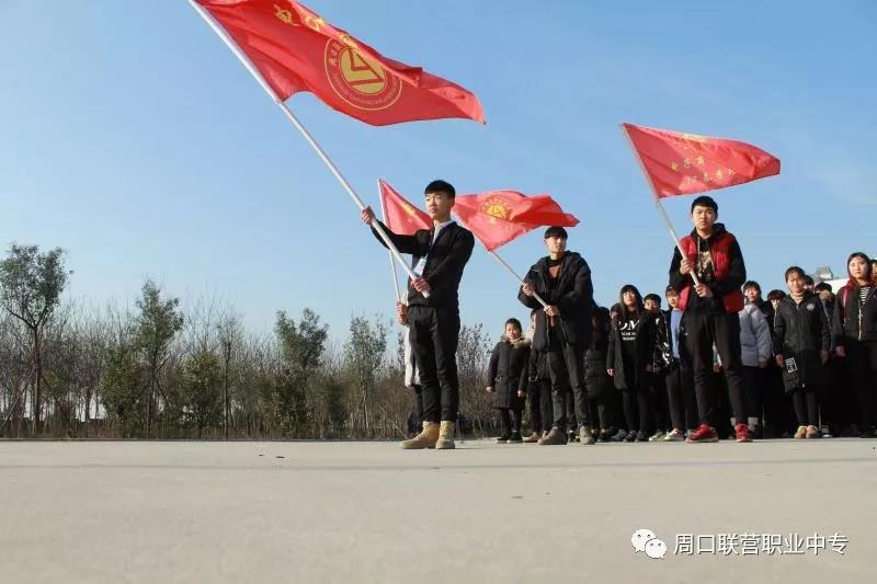 我校今日举办大型冬季运动会