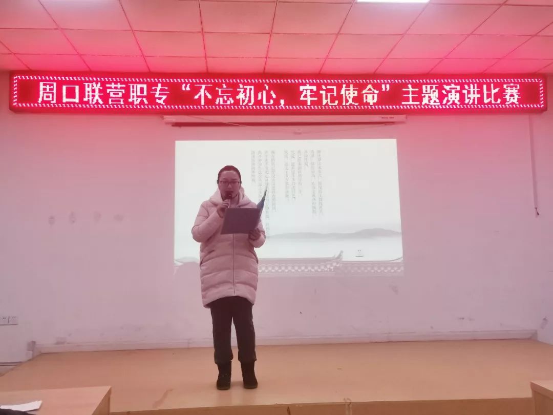 “不忘初心 牢记使命”主题演讲赛优秀讲稿之韦格格：《教师是高尚的事业》